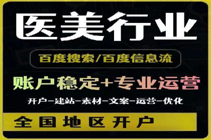 某电商平台的SEM竞价专员成功案例分享