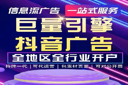 某品牌SEM广告的蜕变——代运营公司的力量
