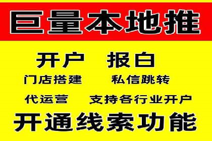竞价推广公司案例分析：精准投放策略助力企业业绩翻倍